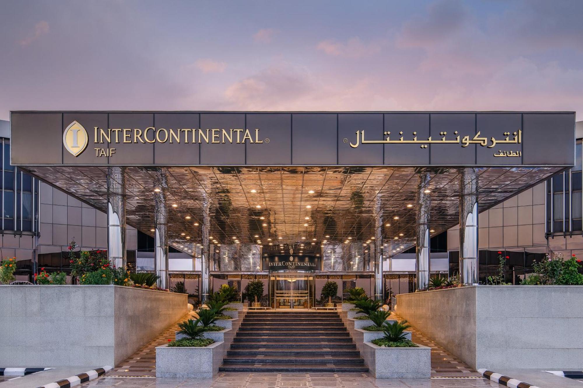 Готель Intercontinental Taif By Ihg Екстер'єр фото